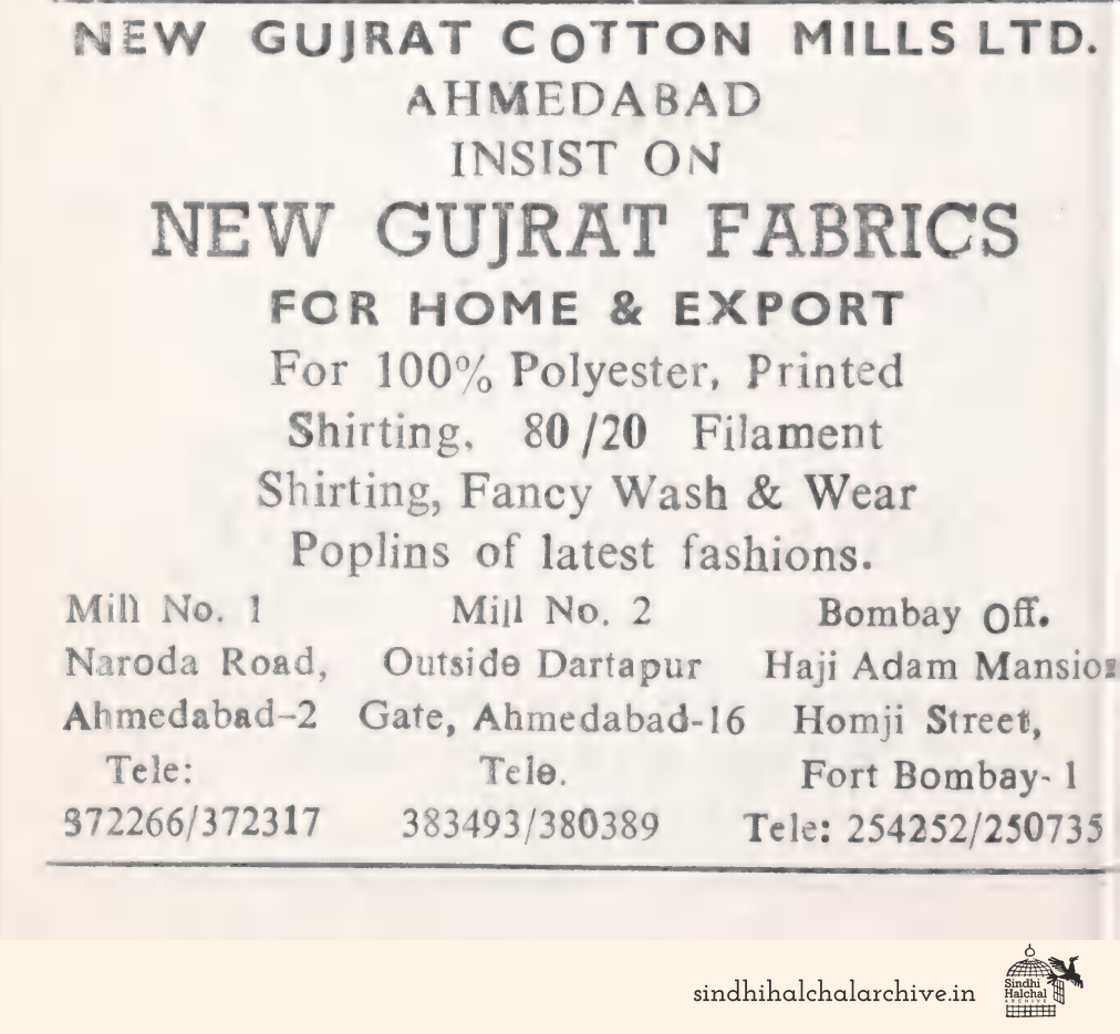Image of AD New Gujrat Cotton Mills Ltd